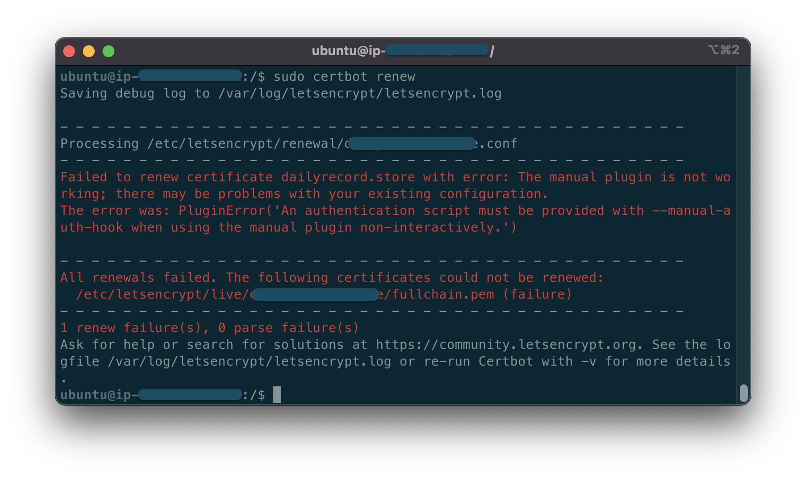certbot renew 실행 시 발생한 PluginError 에러 메시지 화면